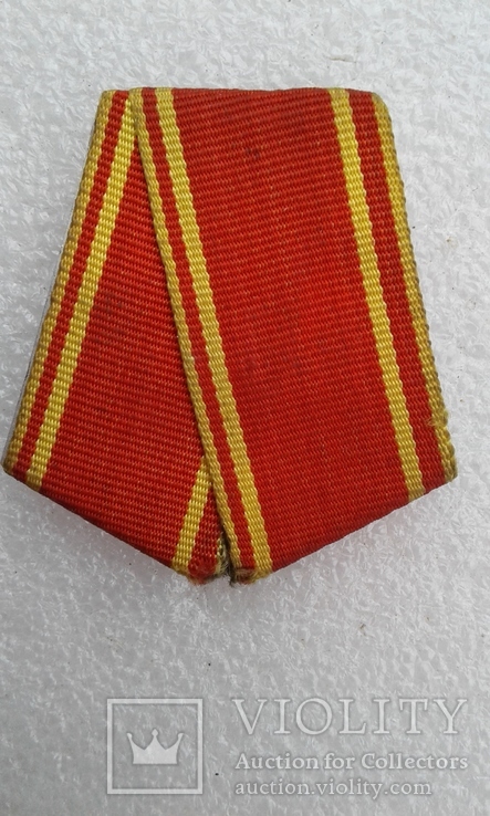 Колодка с лентой к ордену Ленина, фото №2