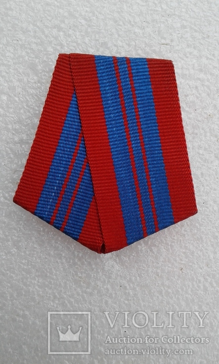 Колодка с лентой к медали За отличную службу по охране общественного порядка, фото №2