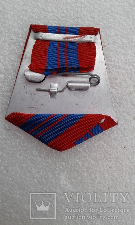 Колодка с лентой к медали За отличную службу по охране общественного порядка, фото №3