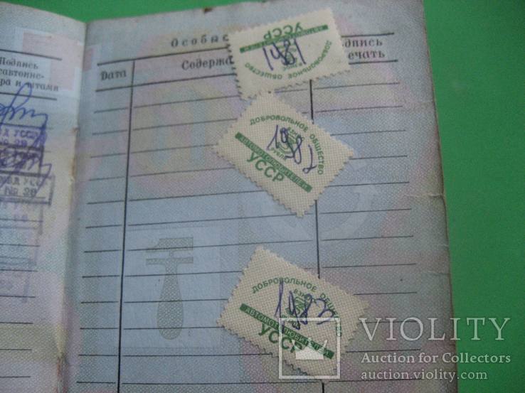 Технический паспорт ИЖ П 3 1974  год, фото №11