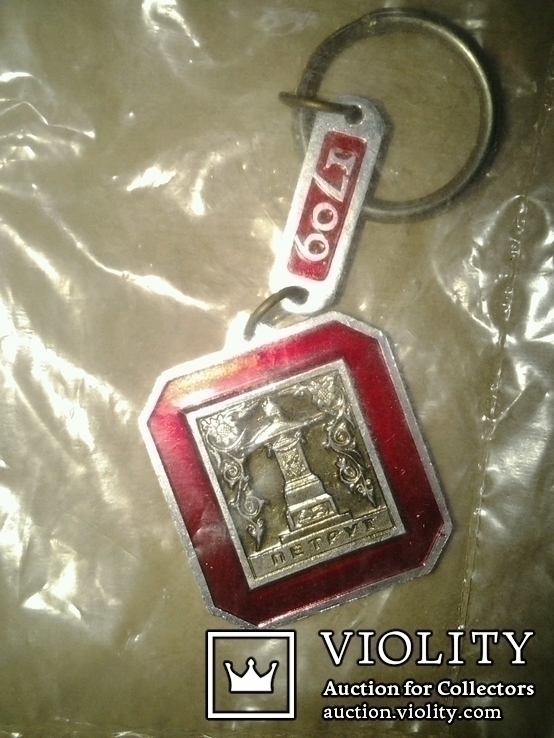 Брелок  для ключей Полтава  88 года в заводской упаковке, фото №2