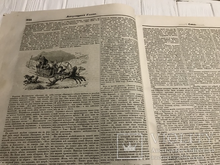 1845 Фабрикация мебели, О разведении табака, Литературная газета, фото №8
