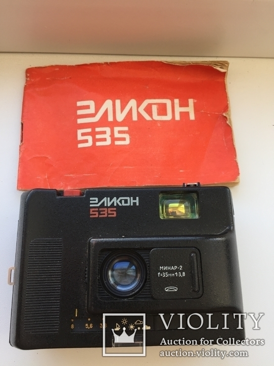 Фотоаппарат Эликон 535. Коробка, паспорт.