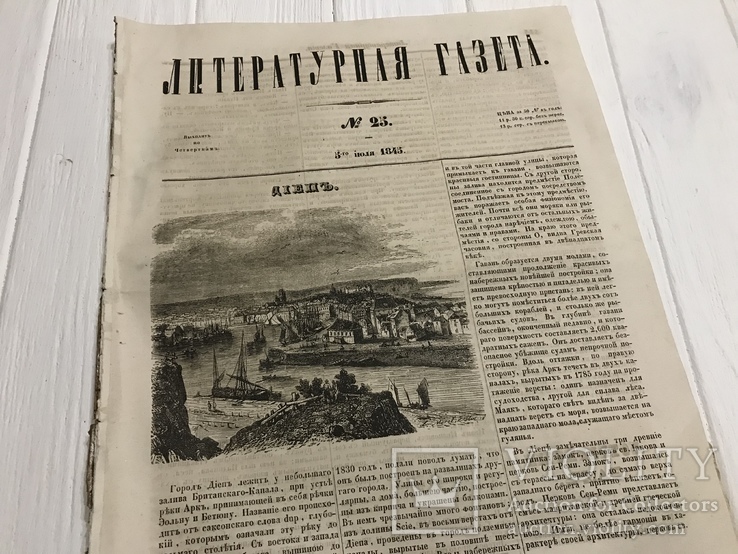 1845 Живопись на стекле, Литературная газета, фото №2