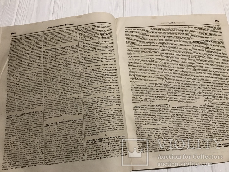 1845 О гравировании на стекле, Скотоводство, Литературная газета, фото №9