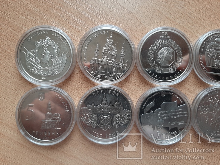 5 гривневые монеты Украины, фото №4
