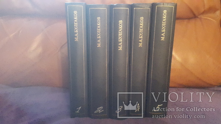 5 томов сочинений М.Булгакова нечитаные изд.1989г худ.лит, фото №3