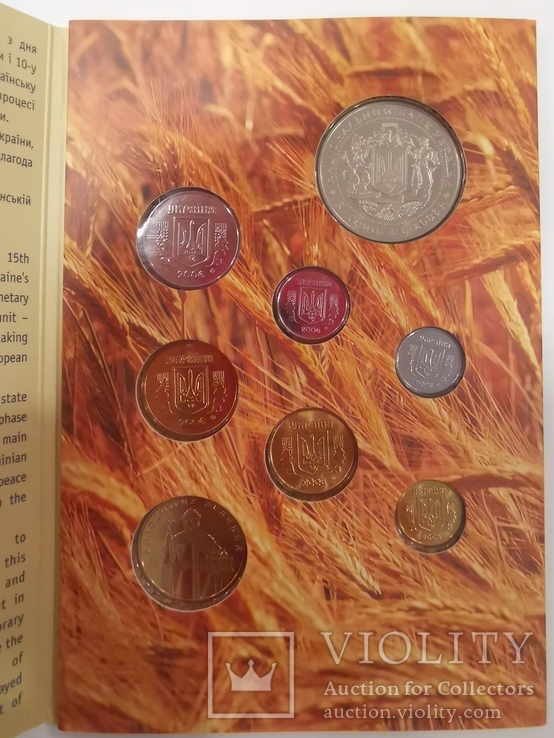 Колекційний набір "Монети України" 2006, фото №3