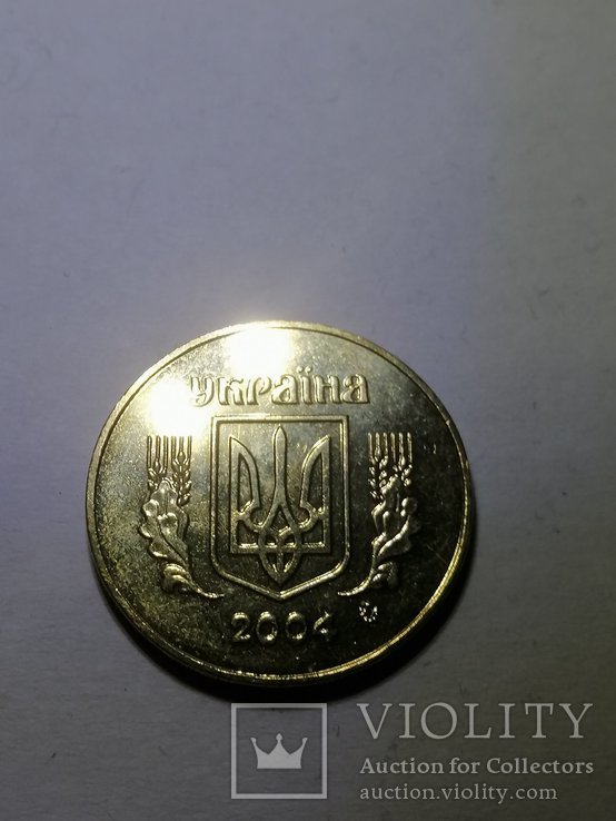 50 копеек 2004 года, фото №4