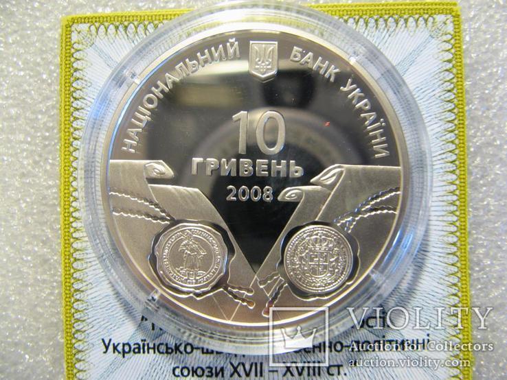 На Шляхах до Незалежності 2008 Банк, фото №3