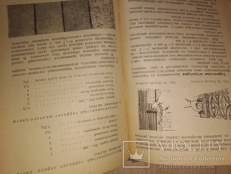 1954 Минск Механизированная штукатурка декоративных зданий. Архитектура Белорусия, фото №7