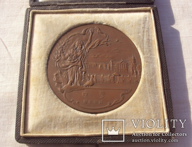 Настольная медаль в память победы в ПМВ, Япония, 1919 г., фото №2