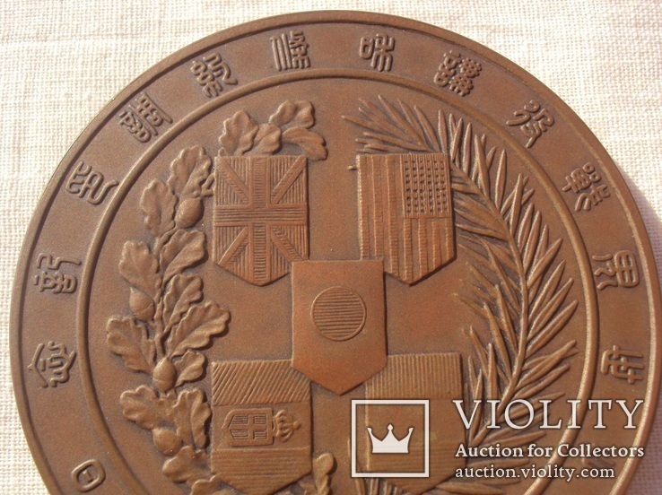 Настольная медаль в память победы в ПМВ, Япония, 1919 г., фото №10