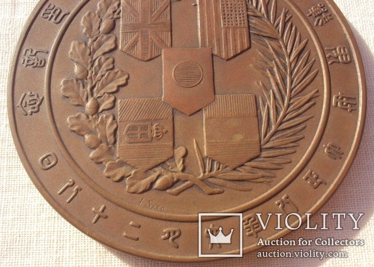 Настольная медаль в память победы в ПМВ, Япония, 1919 г., фото №11