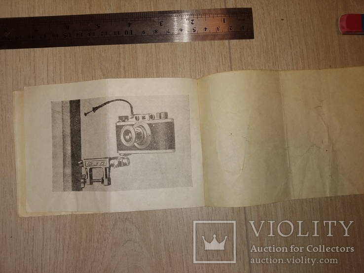 1954 Карманный штатив для фотоаппарата .ФЭД инструкция  и талон, фото №6