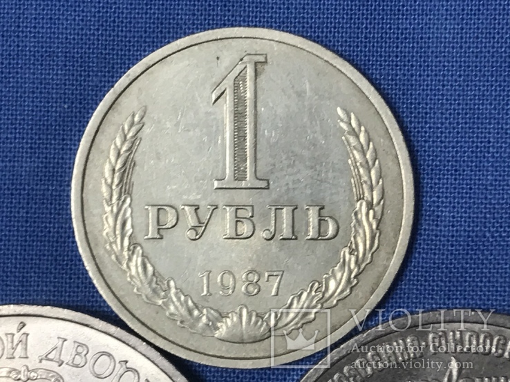 1,3 и 5 рублей, фото №9