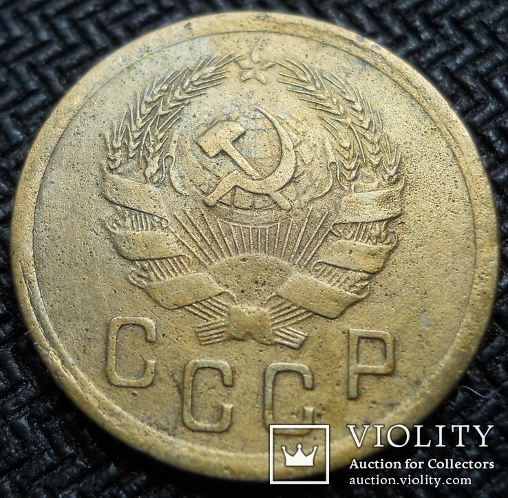 2 коп 1935 шт 1А, фото №3