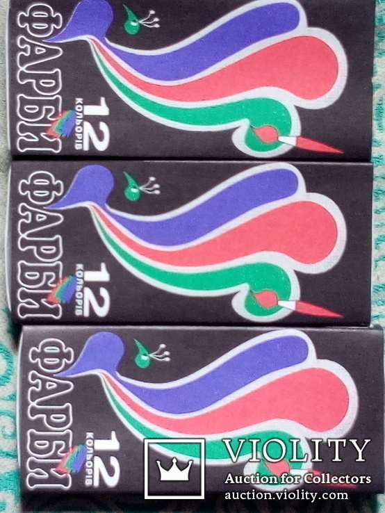 Краски акварельные 12цветов 1991год чёрная 10 ящиков по 127упаковок., фото №4