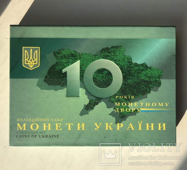 Набір монети України 2008, фото №2