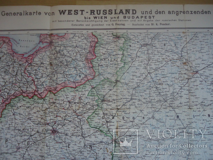 Генеральная карта русской польши и Гилиции 1914 г, фото №3