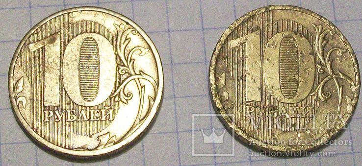 10 рублей России 2011 года. (2 монеты)., фото №3