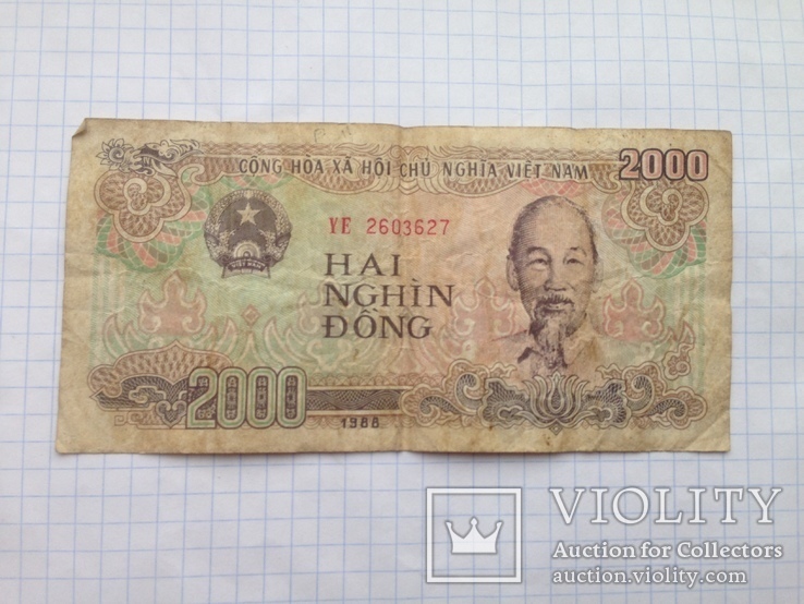 2000 донгов Вьетнам