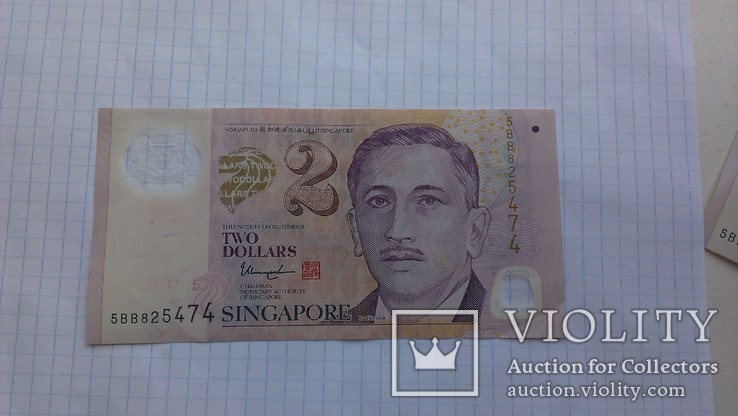 2 доллара Сингапур, пластик.