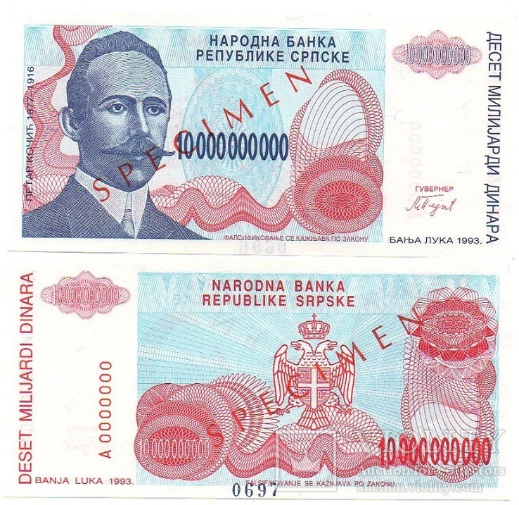 Bosnia Banja Luka Босния Баня-Лука - 10000000000 Dinara / 10 mlrd. 1993 UNC SPECIMEN