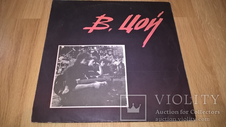 Виктор Цой. Кино (Группа Крови) 1988. (LP). 12. Vinyl. Пластинка. Rare., фото №2