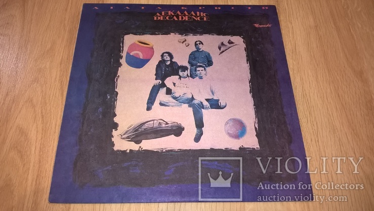 Агата Кристи (Декаданс) 1991. (LP). 12. Vinyl. Пластинка. Латвия., фото №2