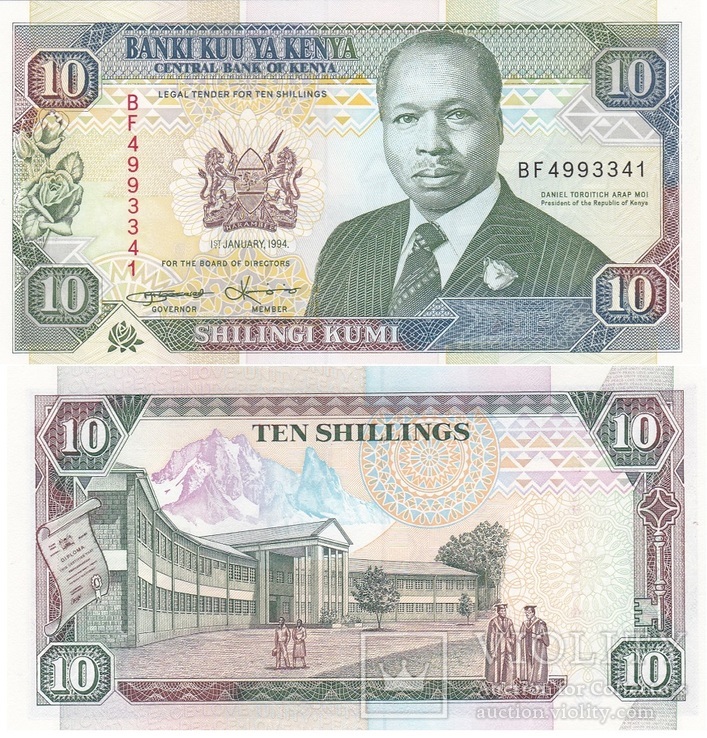 Kenya Кения - 10 Shillings 1994 UNC JavirNV
