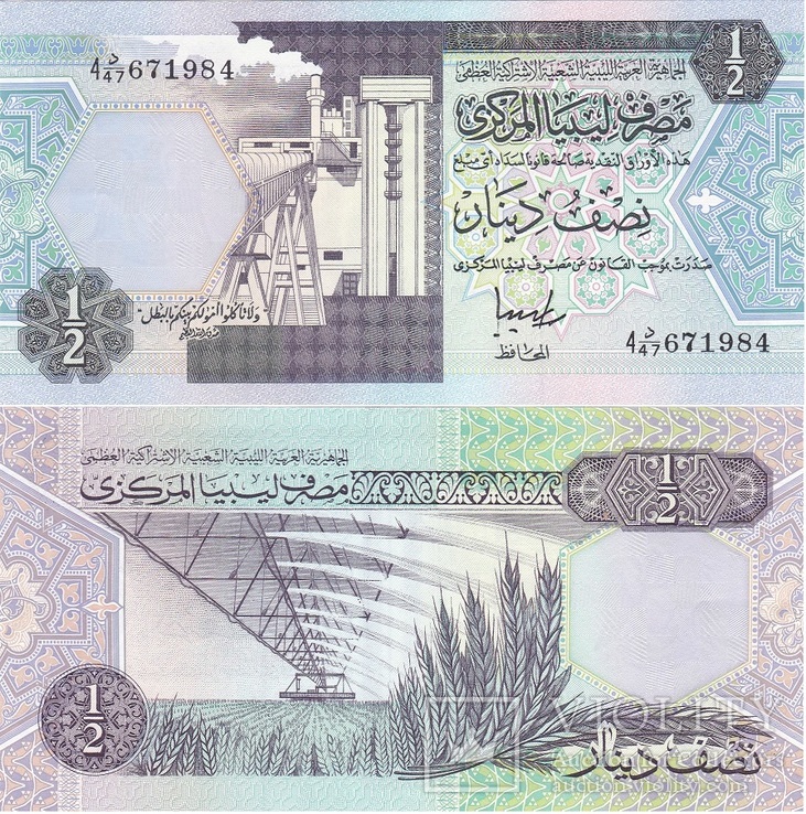 Libya Ливия - 1/2 Dinar 1991 serie 4 Pick 58b UNC JavirNV