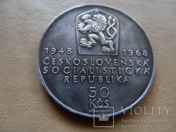 50 крон 1968 Чехословакия серебро 50 лет независимости   (М.9.1)~, фото №5