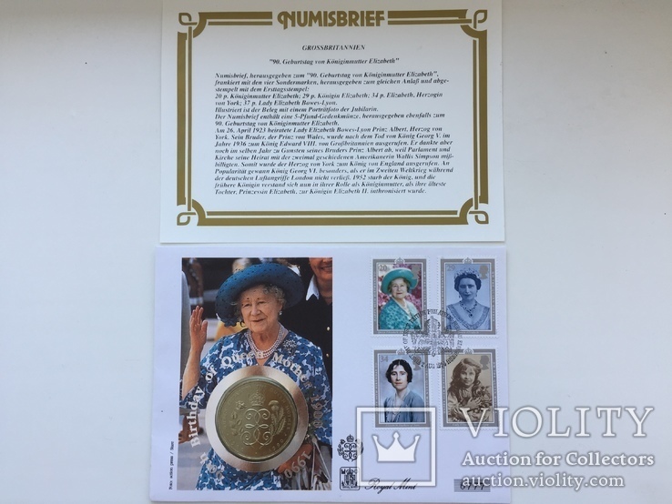 Elizabeth II the queen mother 1990р. конверт з відповідними марками і печатками., фото №3