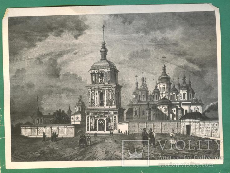 Киев Софийский собор копия акварели, фото №2