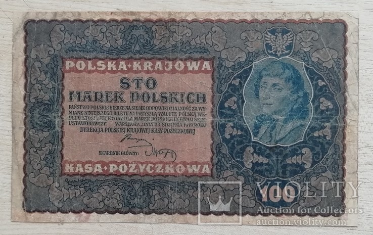 Польша 100 марок 1919 г. IН seria С