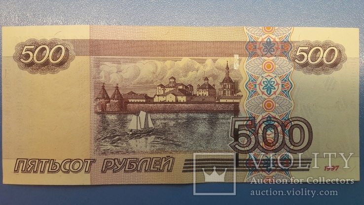 500 рублей с кораблем, мод. 2004г., фото №2