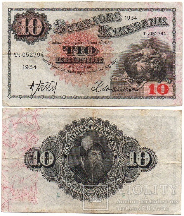 Sweden Швеция - 10 Kronor 1934 VF+ JavirNV