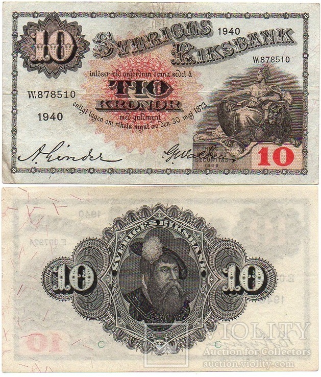 Sweden Швеция - 10 Kronor 1940 VF+ JavirNV