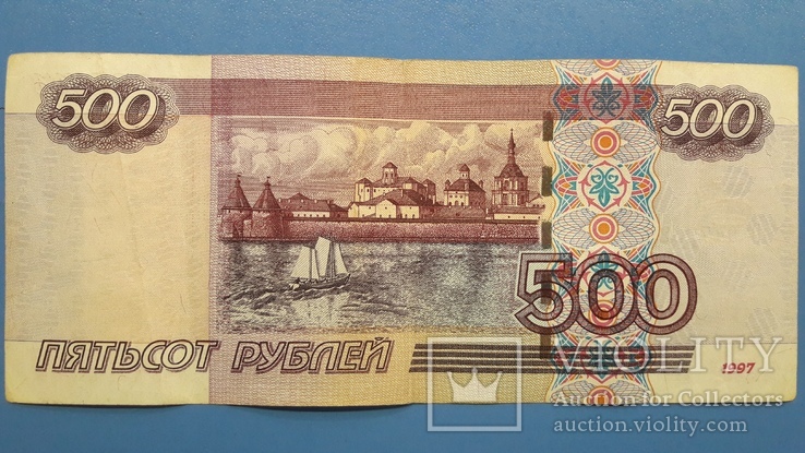 500 рублей с кораблем, мод. 2004г., фото №2