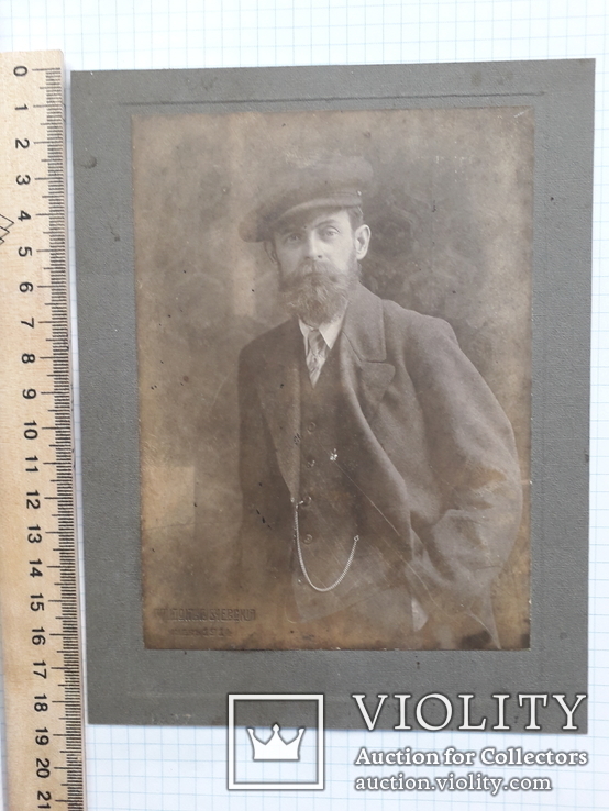 Фото Киев 1914 год фотография Гудшон Губчевский портрет большой 19*14.5 см, фото №4