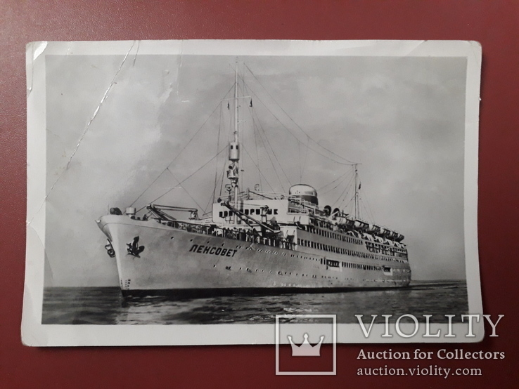 Открытка фото корабль Ленсовет 1958 год издание печать Киев почта Николаев, фото №2