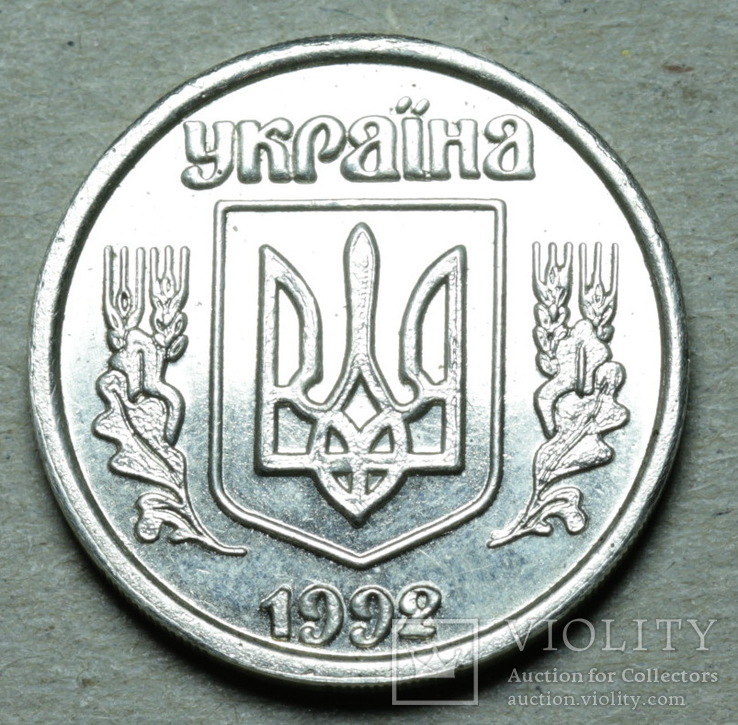 25 копеек 1992 шт.5.2 Серебро, фото №4