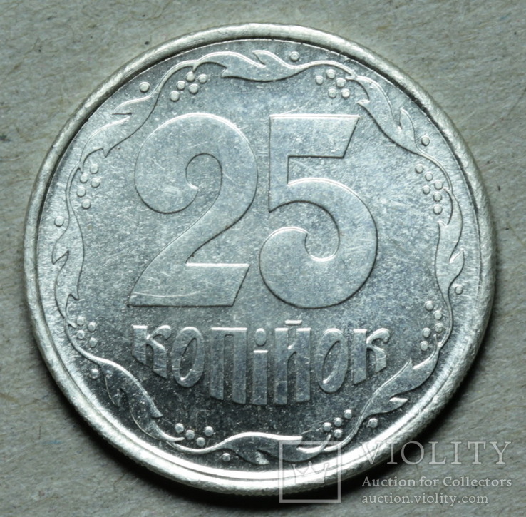 25 копеек 1996 Серебро, фото №2