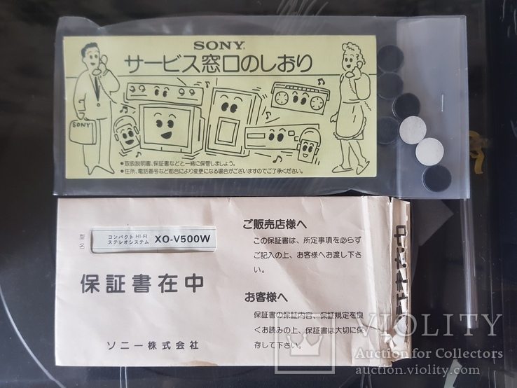 Коллекционная ретро стереосистема Sony Hi-Fi XO-V500W и акустика, фото №12