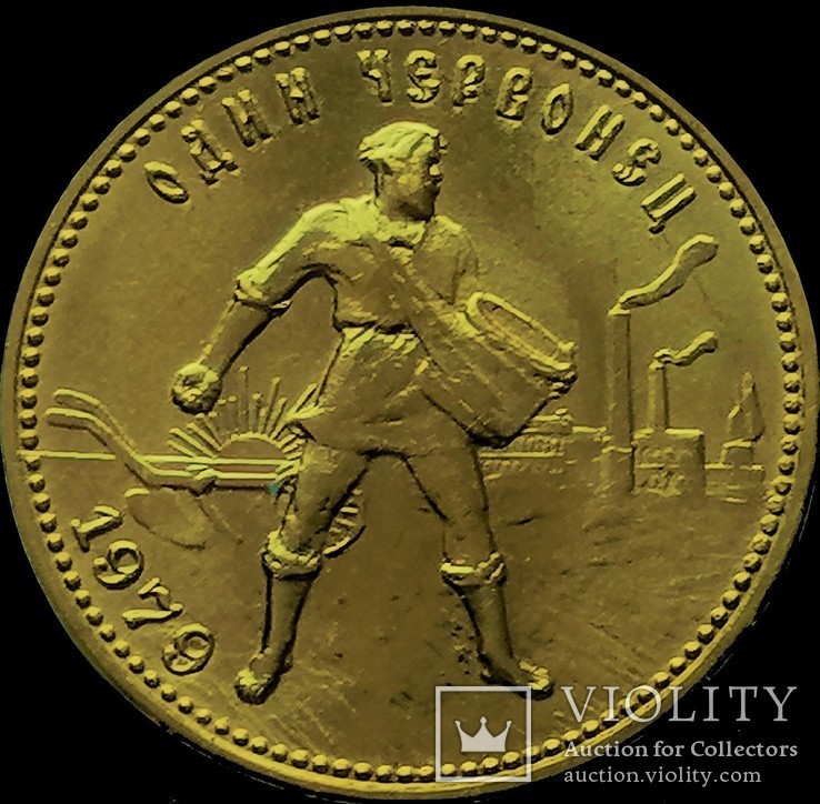 1 червонець 1979 року, СРСР, золото, UNC, фото №2