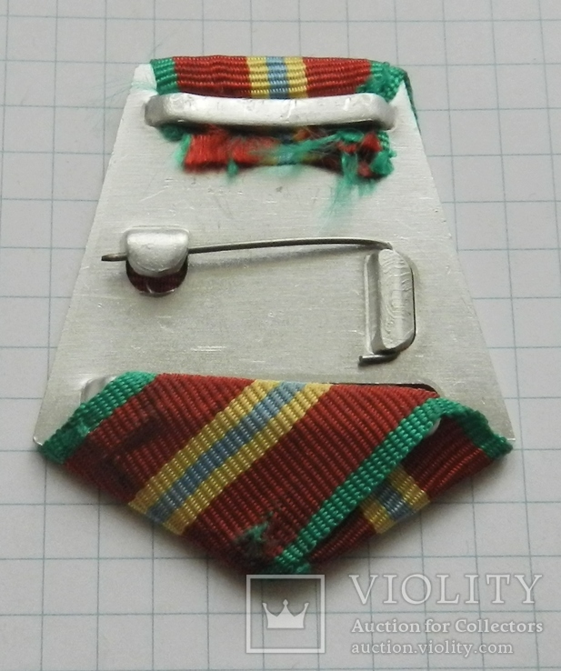 Колодка с лентой к медали 70 лет Вооруженных сил СССР, фото №3