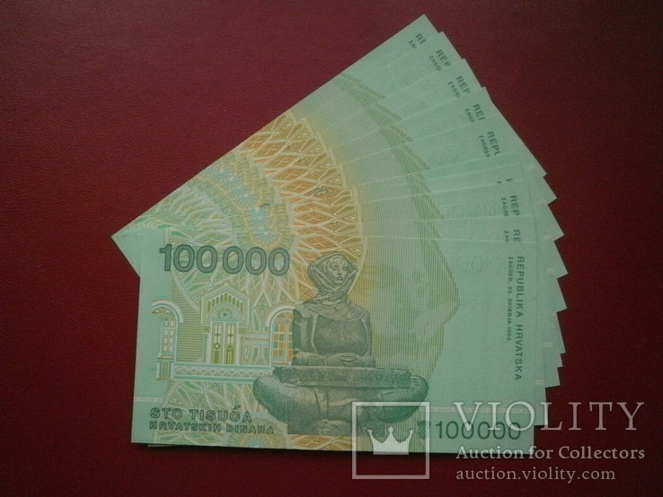 Хорватія 1993 рік 100000 дінарів UNC 10 шт.