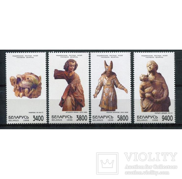 Марки MNH Беларусь скульптура искусство религия