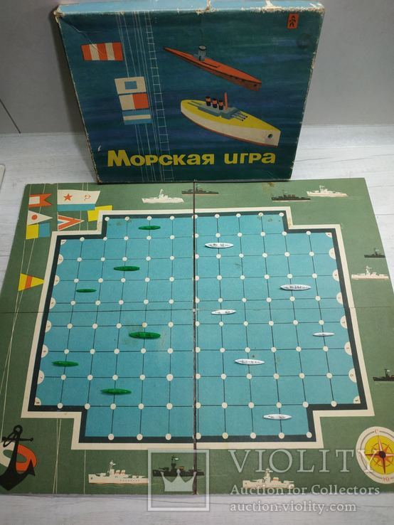 Морская игра 1968 г.